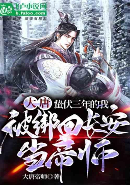 眼镜蛇秘密行动